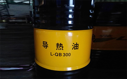 L-QB300导热油